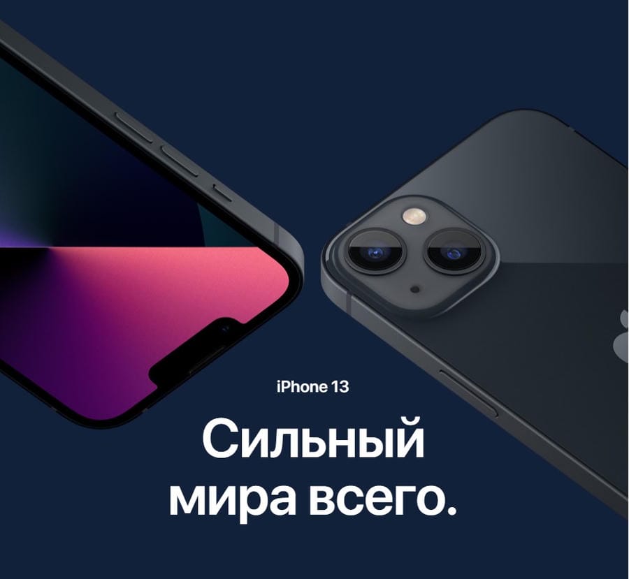 Apple iPhone 13 128Gb Blue, синий